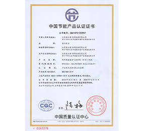 中国节能产品认证证书0162276